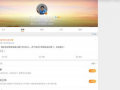 沃神历史爆料视频,揭秘篮球界背后的故事与真相