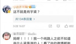 成源微博爆料视频在哪看,观看途径全解析