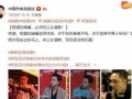 娱乐圈顶级爆料博主小说,揭秘明星背后的秘密与真相