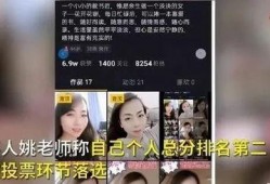 重庆中学老师爆料视频,揭秘校园教育现状