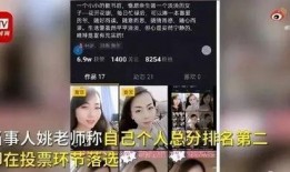 重庆中学老师爆料视频,揭秘校园教育现状