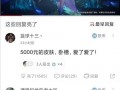 最新无皮村爆料视频播放,揭秘神秘村落惊人真相