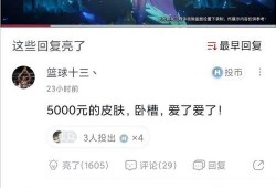最新无皮村爆料视频播放,揭秘神秘村落惊人真相