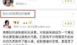 娱乐圈靠续费吃瓜是真的吗
