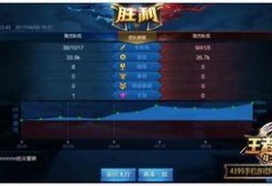 王者最新爆料优化版下载,下载体验全新升级，畅享极致竞技盛宴！
