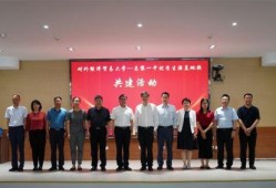 昌黎一中爆料新闻事件视频,揭秘校园内幕引发社会关注