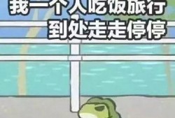回忆蛙儿子官方爆料视频,揭秘游戏背后的故事与惊喜