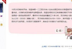 网民爆料海报怎么做的视频,视频教程全解析